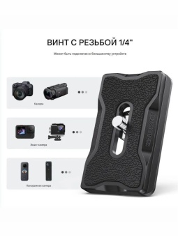 Пластина для штатива- KF31.030 (3)