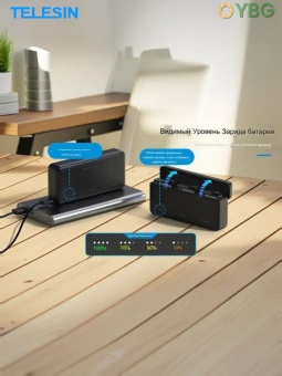 Кейс для зарядки S0-BCG-34-TDJ (8)