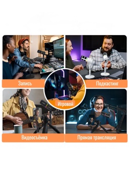 COMICA Микрофон EJoy D10 PRO(A (14)