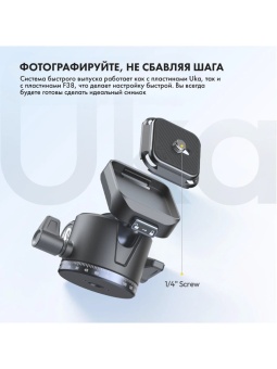 Штатив трипод Ulanzi Ombra II T155 - Ombra2_white (2)