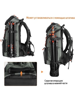 Рюкзак для фотоаппарата и камеры 33 л K&F Concept KF13.107 (15)