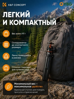 Штатив-трипод с Bluetooth пультом -KF09.128V3 (1)