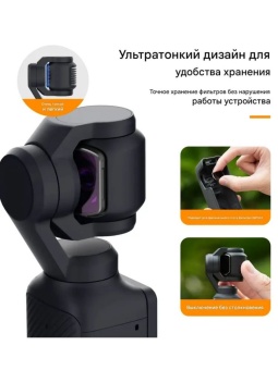 Набор фильтров CPL+ND1664256 - S5-FLT-03 (12)