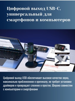 COMICA Микрофон EJoy Uni Pro(A) (24)