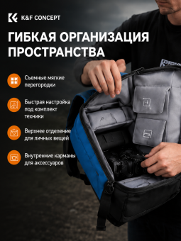KF13.087AV7 - инфографика-2