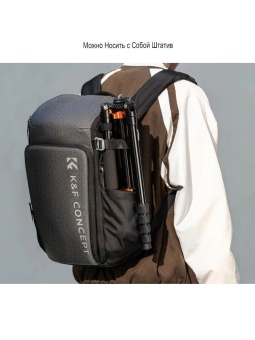 Фоторюкзак, вместительная сумка для фотоаппарата 25л серая K&F Concept KF13.128V3 (6)