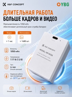 Аккумулятор для камер Fujifilm KF28.0048S1 2 шт (4)
