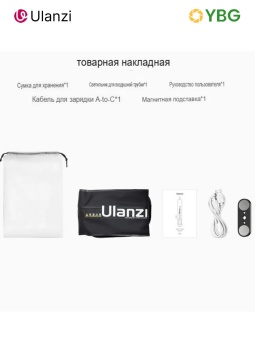 Ulanzi UA12 — портативный надувной осветитель (7)