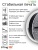 Sting3D PС Carbon Fiber STCF02B (3)
