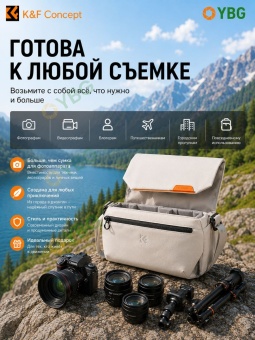 Сумка для фотоаппарата K&F Concept - KF13.213V1 (18)