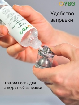 Жидкость для пар машин - R002_ybg (8)