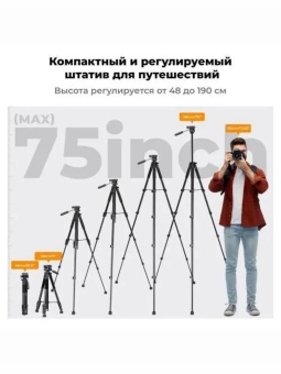 Штатив для камеры и смартфона K&F Concept - KF09.115V1 (5)