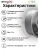 Sting3D PLA Marble Белый мрамор 0216000 (9)
