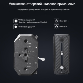 Быстросъемная площадка для штатива Ulanzi Falcam F50 Long 3227 8