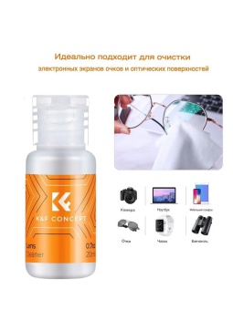 Жидкость для ухода за матрицей 20мл (10шт.) K&F Concept - SKU.1699 (4)