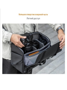 Сумка-слинг для камеры - KF13.163 (3)