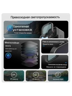 Поляризационный CPL фильтр -S5-FLT-08-TGP (8)