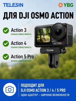 Магнитный адаптер OA-TPM-T04 (3)