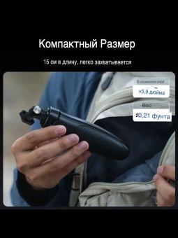 Штатив селфи палка - S1-MNP-01 (12)