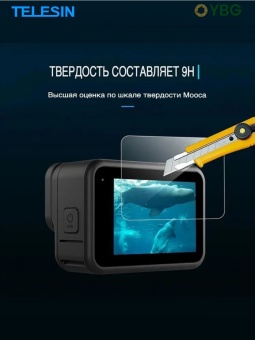 S6-FLM-07-TGP - Набор защитных стекол (5)