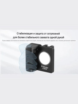 Держатель рукоятка для телефона Ulanzi CapGrip II Bluetooth-CG-02 (9)