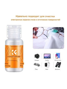 Жидкость для ухода за матрицей 20мл K&F Concept - SKU.1699_1PCS (4)