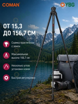 Штатив Ulanzi & COMAN Zero-Y - Zero-Y (21)