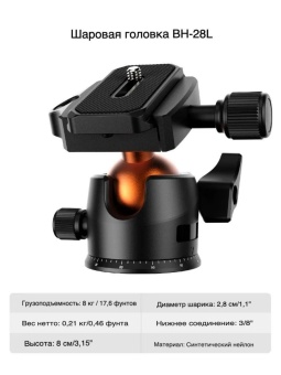 Легкий штатив трипод K&F Concept - KF09.101V1 (3)