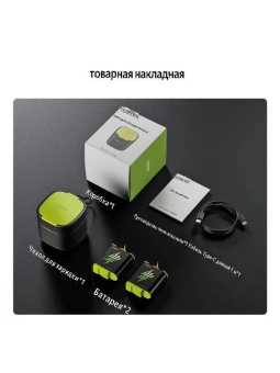 Зарядный бокс GP-FCK-B11 (11)