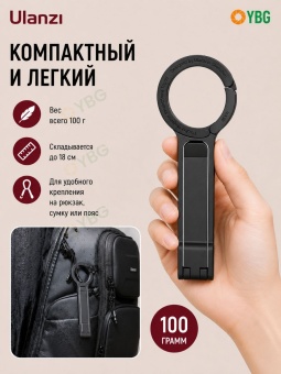 Подставка - карабин для телефона MA30_Gray - M077 (6)