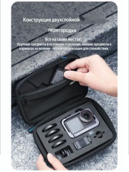 Кейс для экшн-камеры DJI Osmo Action S6-PRC-06-TDJ (8)