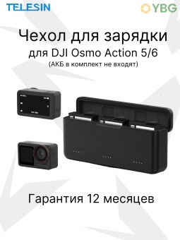 Чехол для зарядки Telesin с тремя слотами для карт памяти DJI Action 5Telesin S0-BCG-34-TDJ (7)