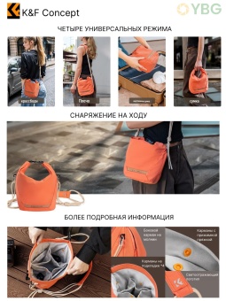 Сумка-слинг для камеры оранжевый- KF13.168 (9)