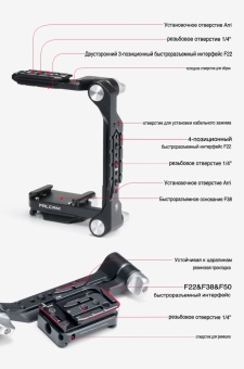 Быстросъемный складной держатель для камеры Ulanzi Falcam F22&F38&F50 C00B3809 10