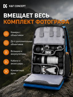 KF13.087AV7 - инфографика-1