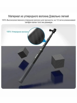 Монопод для экшн-камер TELESIN- GP-MNP-002 (1)