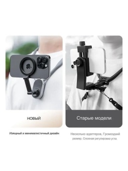 MNM-001- Магнитное крепление на шею (7)
