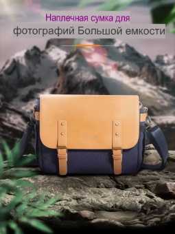 Cумка для фотоаппарата K&F Concept Beta Messenger 10л - KF13.062V1 (15)