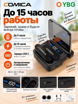 COMICA Микрофон Vimo S UC (5)