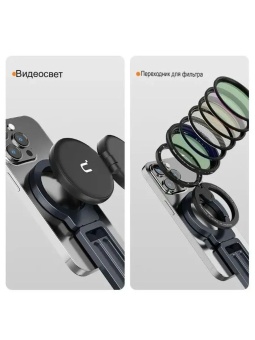 Складной штатив подставка - T163 (8)