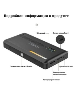 Осветитель для фото и видео VL 200 Bi-color (24)