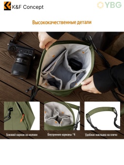 Сумка-слинг для камеры зелёная - KF13.168V3 (3)