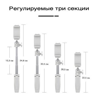 Настольный штатив Ulanzi MT-08 белый 13