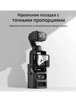 Защитная рамка для камеры- S7-CFR-01-TDJ (5)