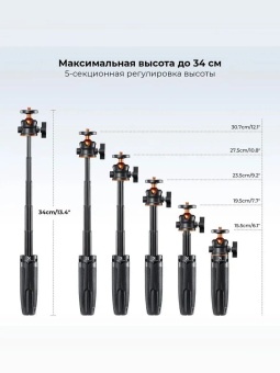 Штатив монопод с Bluetooth пультом -KF09.128V1 (5)