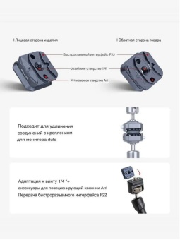 Площадка для камеры - F22A4408 (4)