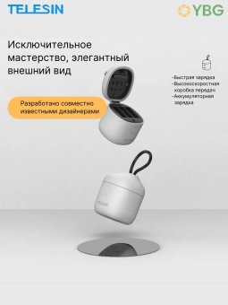 Зарядное устройство Telesin Allin Box GP-BTR-904-GY (20)