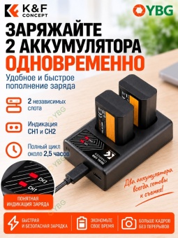 Зарядное устройства +2 аккумулятора NP-FW50 для Sony -  KF28.0015 (3)