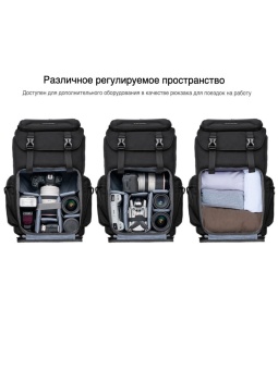 Фоторюкзак с отделением для ноутбука 25 л чёрная K&F Concept KF13.098V2 (11)