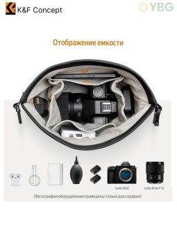 Сумка-слинг для камеры чёрная - KF13.168V2 (1)